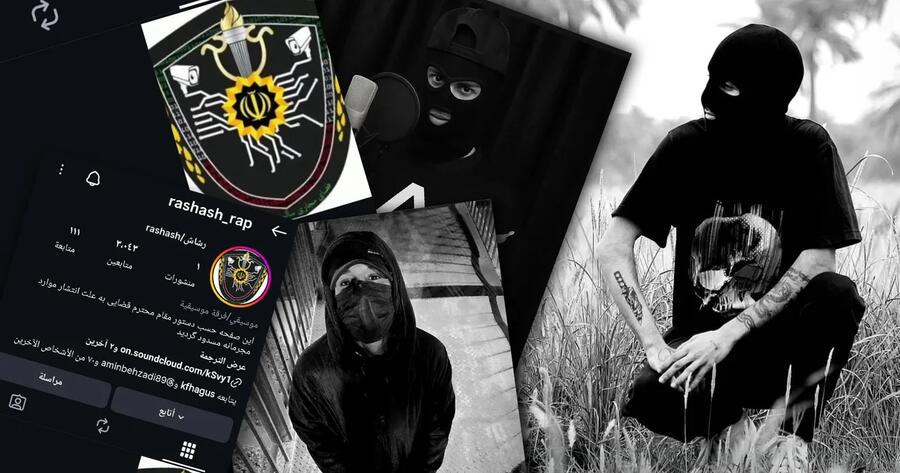 Répression du rap en Iran: de jeunes artistes arrêtés pour des chansons de protestation @IranWireEnglish