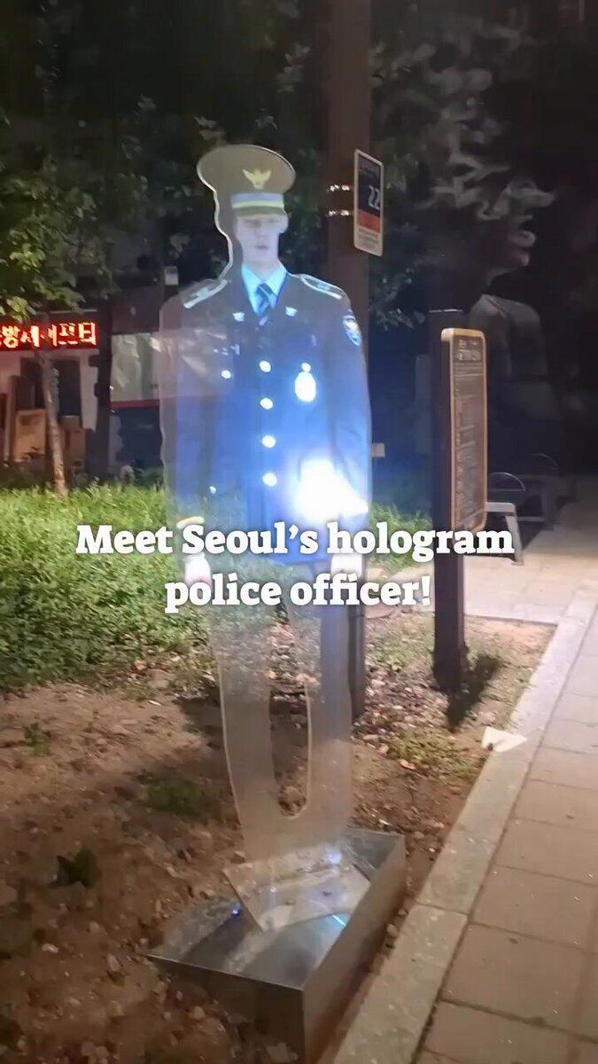Corée du Sud: un policier en hologramme détecte les comportements inhabituels et avertit les personnes qu'elles sont sous surveillance vidéo #v @sciencegirl